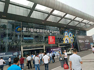 2018年武汉中国国际机电产品博览会
