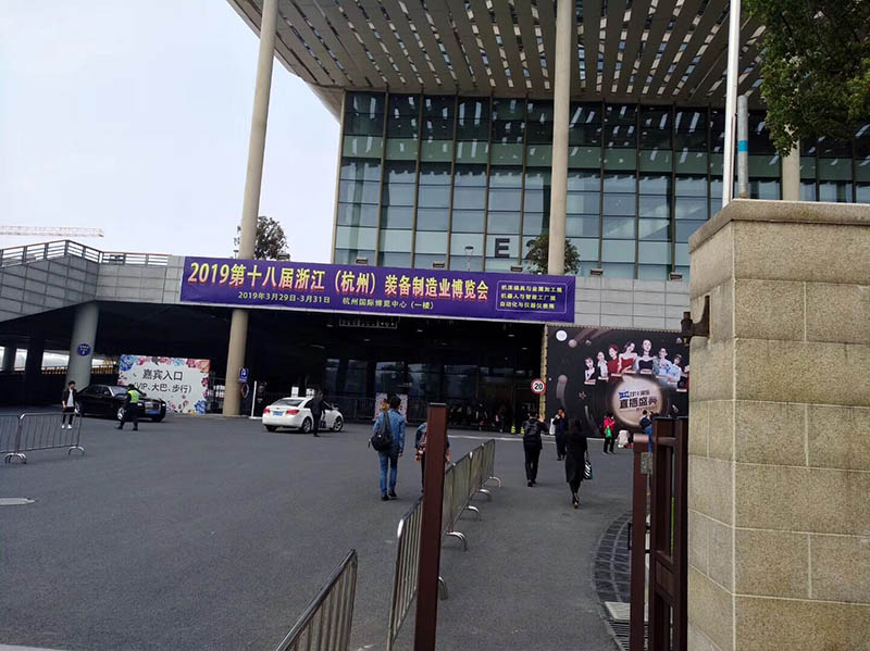 2019年杭州装备制造博览会