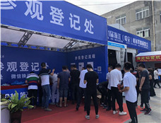 2019第21届浙江（瑞安）机械装备展览会
